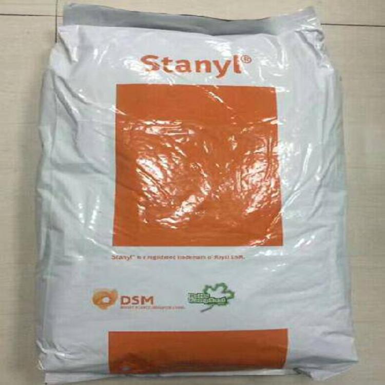 Stanyl TE250F6 荷蘭DSM 30%玻纖增??強 熱穩(wěn)定 阻燃 汽車 電子電氣應用