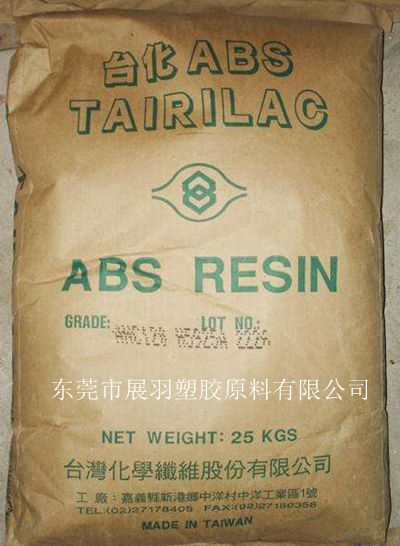 ABS樹(shù)脂 臺(tái)灣化纖  ANC120 耐熱級(jí) 防火級(jí)材料 電腦外殼 事務(wù)機(jī)外殼