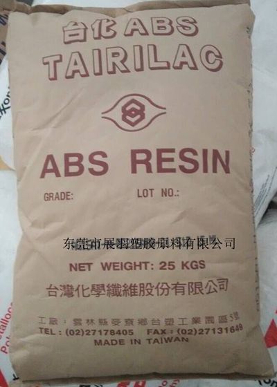 ABS樹(shù)脂 臺(tái)化 AE8200 超高耐沖擊性 押出成型制品 安全帽